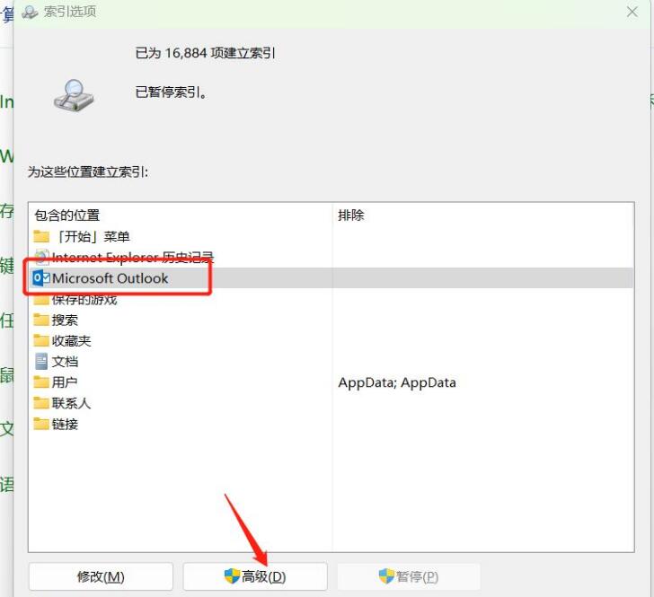 outlook收不到邮件怎么解决?outlook收不到邮件解决方法