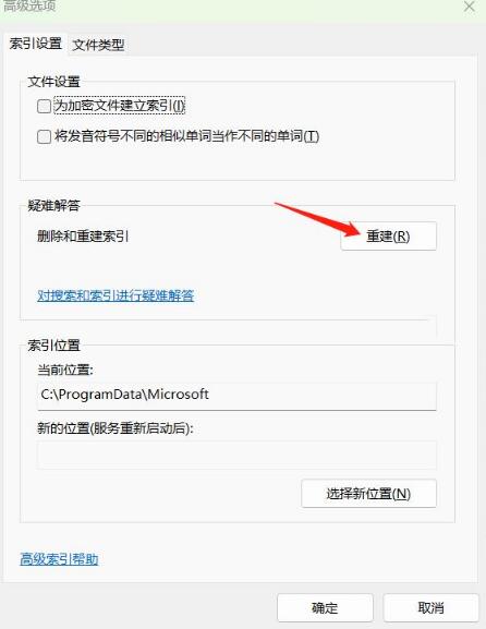 outlook收不到邮件怎么解决?outlook收不到邮件解决方法