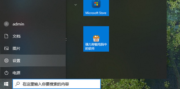 win10关机后主机还在运行怎么回事？