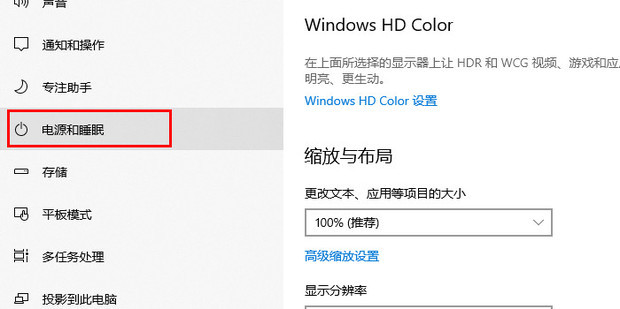 win10关机后主机还在运行怎么回事？