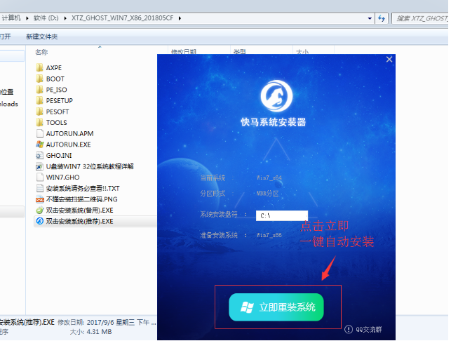 全网最全的window知识兔的使用教程