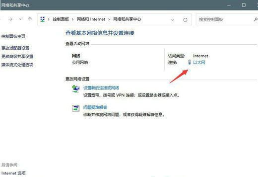 Win11网络诊断无法与dns通信怎么办?