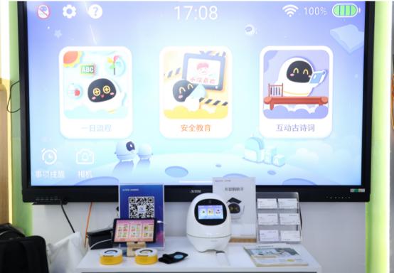 聚力“数字化建设”， 阿尔法蛋 AI 学前教育解决方案亮相中国教装展