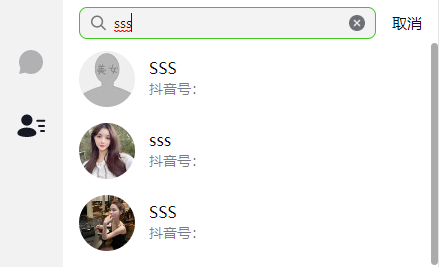 抖音聊天怎么添加朋友？抖音聊天添加好友教程