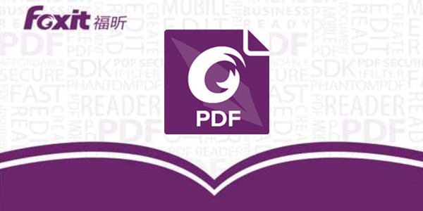 Foxit PDF Editor（PDF文档编辑器）