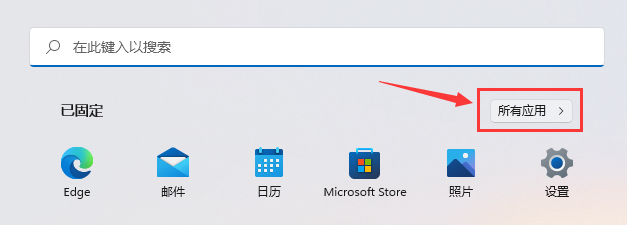 win11磁盘清理怎么没有了?win11磁盘清理不见了解决方法