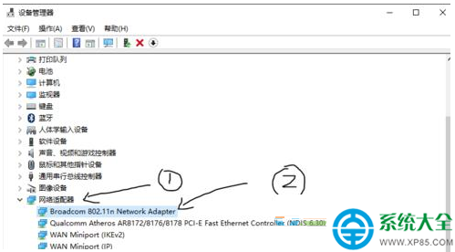 Win10系统无线网络连接不稳怎么解决