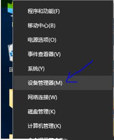 Win10系统wifi连接不稳怎么办 2017-10