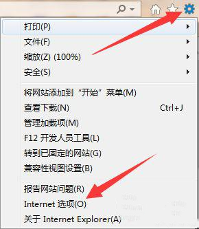 Win7如何取消脱机工作提示?Win7取消脱机工作提示方法
