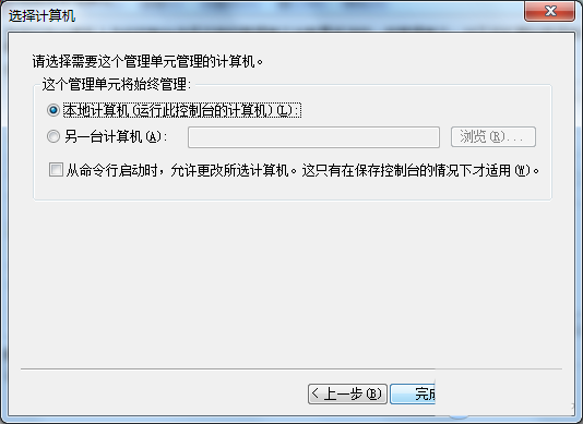 win7系统无法安装edge怎么办?win7安装edge失败的解决办法