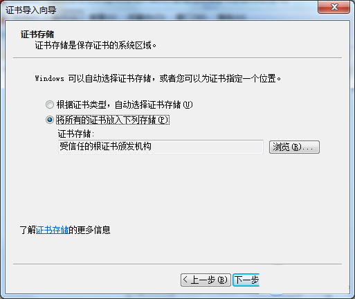 win7系统无法安装edge怎么办?win7安装edge失败的解决办法