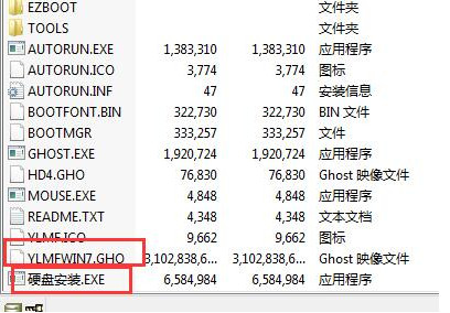 Win7系统错误10010怎么解决?系统错误10010解决方法
