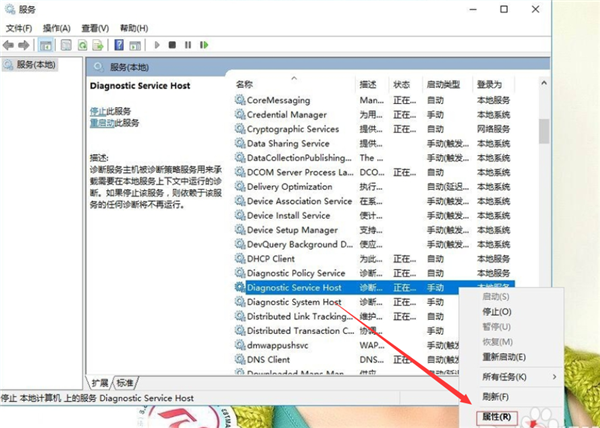 Win7旗舰版笔记本电源已接通未充电怎么办?