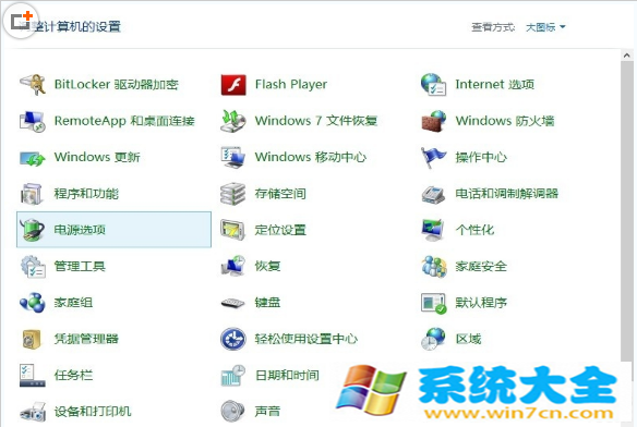 Win8系统首次启动出现黑屏硬盘灯不亮处理方法
