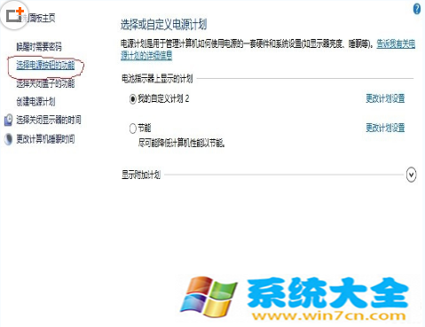 Win8系统首次启动出现黑屏硬盘灯不亮处理方法
