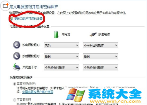 Win8系统首次启动出现黑屏硬盘灯不亮处理方法