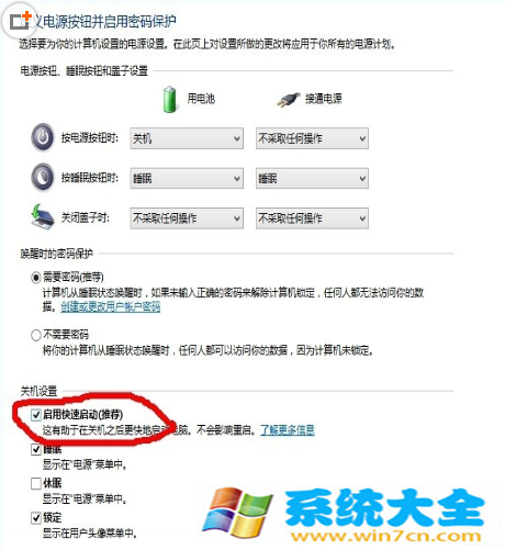 Win8系统首次启动出现黑屏硬盘灯不亮处理方法