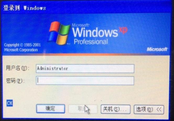 Win7开机密码过期无法进入系统怎么办?密码过期无法进入系统