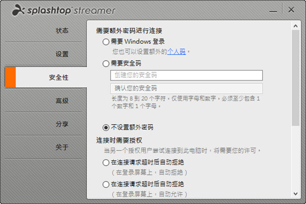 Splashtop
