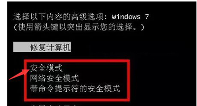 win7开机Explorer无法启动怎么办?win7黑屏Explorer没有运行解决方法
