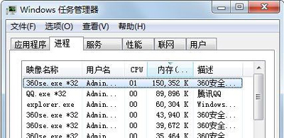 win7开机Explorer无法启动怎么办?win7黑屏Explorer没有运行解决方法