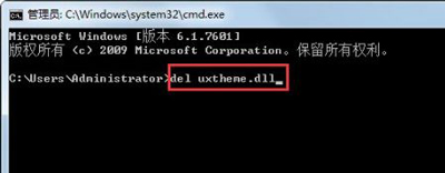 win7开机Explorer无法启动怎么办?win7黑屏Explorer没有运行解决方法
