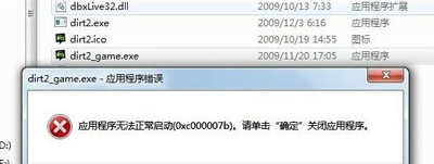 win7开机Explorer无法启动怎么办?win7黑屏Explorer没有运行解决方法