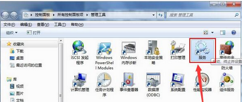 win7创建wifi热点时提示错误1061怎么解决?
