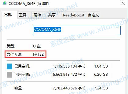 U盘装Win10显示:Windows无法打开所需的文件F:sourcesinstall.wim怎么办?