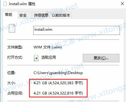 U盘装Win10显示:Windows无法打开所需的文件F:sourcesinstall.wim怎么办?
