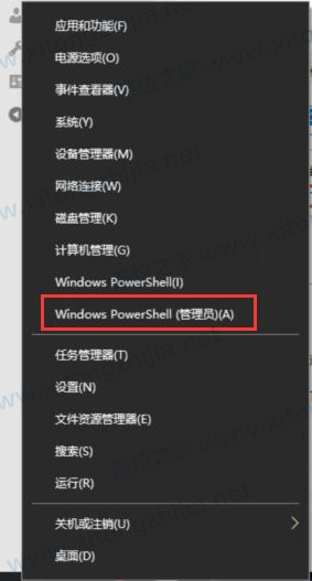 U盘装Win10显示:Windows无法打开所需的文件F:sourcesinstall.wim怎么办?