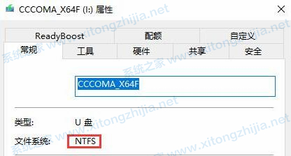 U盘装Win10显示:Windows无法打开所需的文件F:sourcesinstall.wim怎么办?
