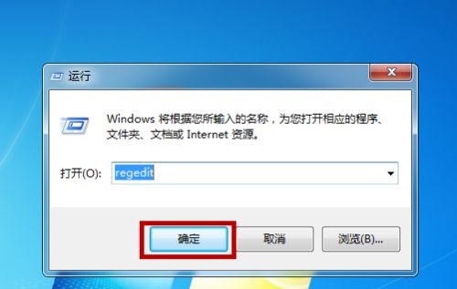 win7开机黑屏只显示鼠标怎么办？