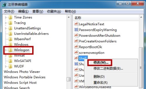 win7开机黑屏只显示鼠标怎么办？