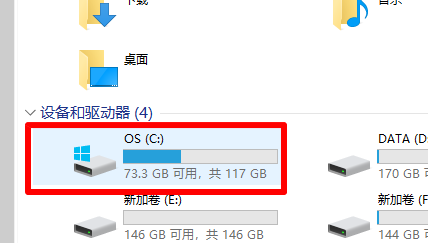 谷歌浏览器收藏夹位置在哪?谷歌浏览器收藏夹位置介绍