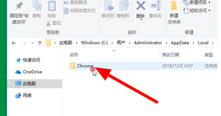 谷歌浏览器收藏夹位置在哪?谷歌浏览器收藏夹位置介绍