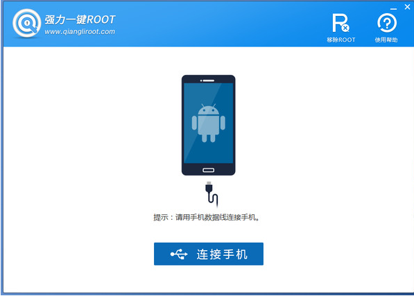 安卓一键root,知识兔小编告诉你安卓手机怎么获取root权限