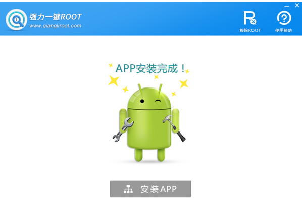 安卓一键root,知识兔小编告诉你安卓手机怎么获取root权限