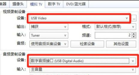 switch怎么连接电脑?switch投屏电脑的操作方法