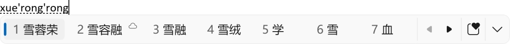 Win11 23419更新补丁包 官方版