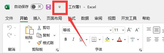 Excel插件怎么添加?Excel添加插件选项教程