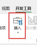 Excel插件怎么添加?Excel添加插件选项教程