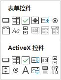 Excel插件怎么添加?Excel添加插件选项教程