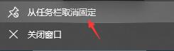 Win11电脑任务栏图标重叠怎么办?任务栏图标重叠图文教程