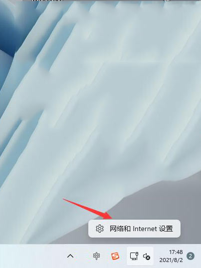 Win11怎么查看电脑连接的WiFi密码?Win11怎么查看WiFi密码图文教程