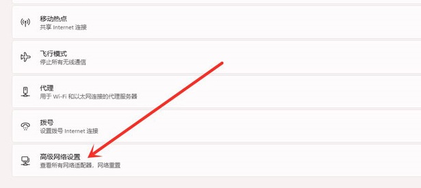 Win11怎么查看电脑连接的WiFi密码?Win11怎么查看WiFi密码图文教程