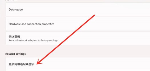 Win11怎么查看电脑连接的WiFi密码?Win11怎么查看WiFi密码图文教程