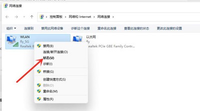 Win11怎么查看电脑连接的WiFi密码?Win11怎么查看WiFi密码图文教程