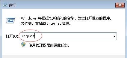 win7系统usb写入权限怎么更改?win7系统usb写入权限更改教程