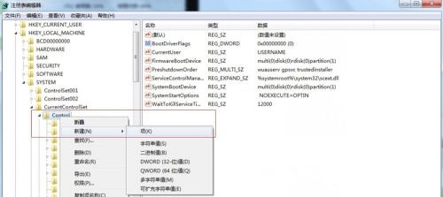win7系统usb写入权限怎么更改?win7系统usb写入权限更改教程
